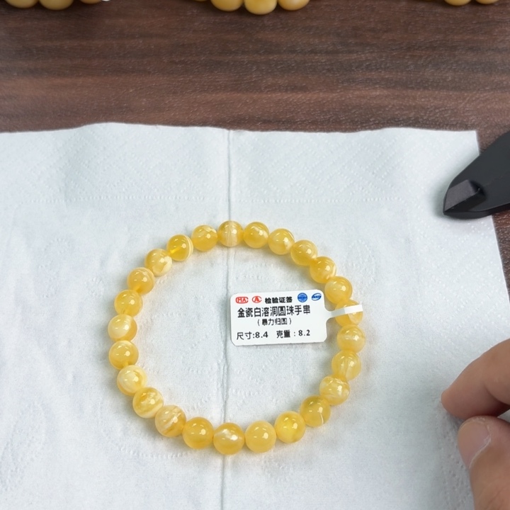 未镶嵌蜜蜡裸石0280000000