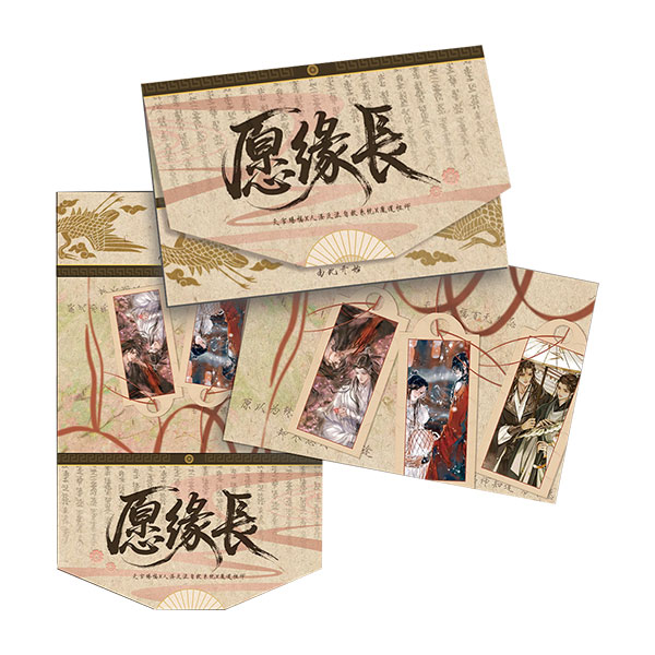 【拆卡-玩法】缘缘长 墨香天官魔道渣反信封三折叠收藏卡盲盒代拆