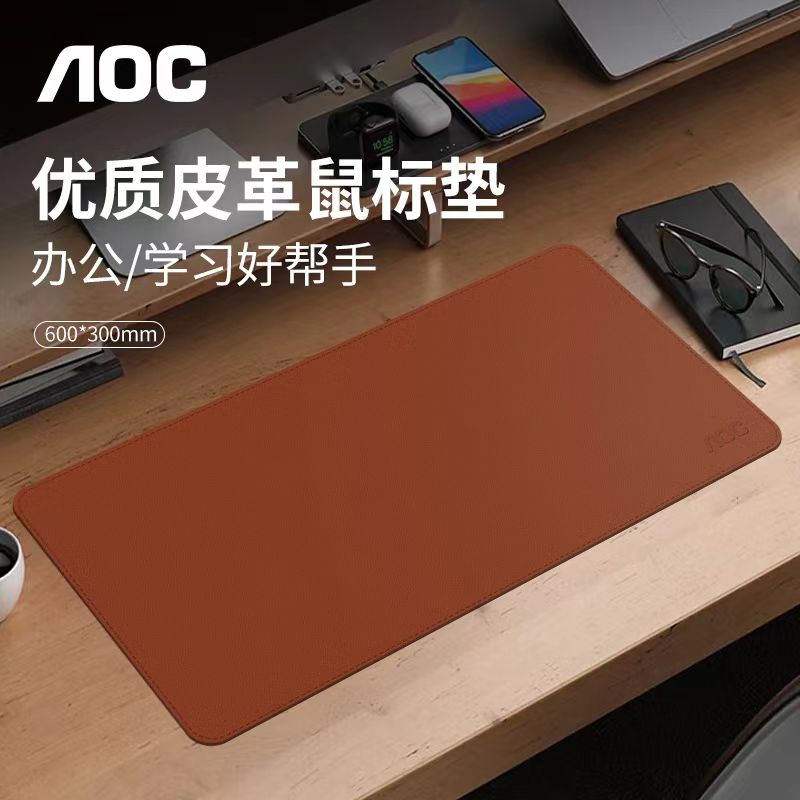 AOC 优质皮革鼠标垫