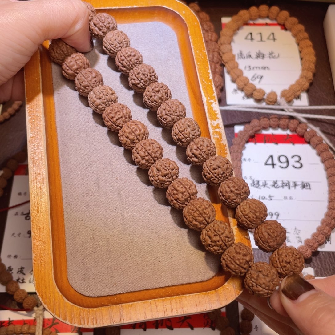 金刚菩提吊坠495跳跳龙14+