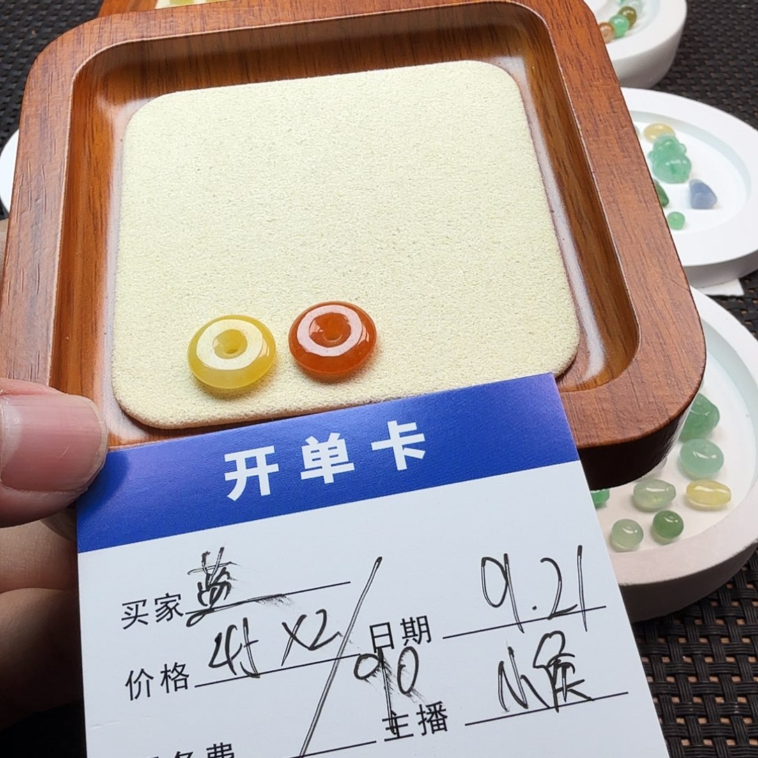 蓝***蓝散珠翡翠翡翠珠子