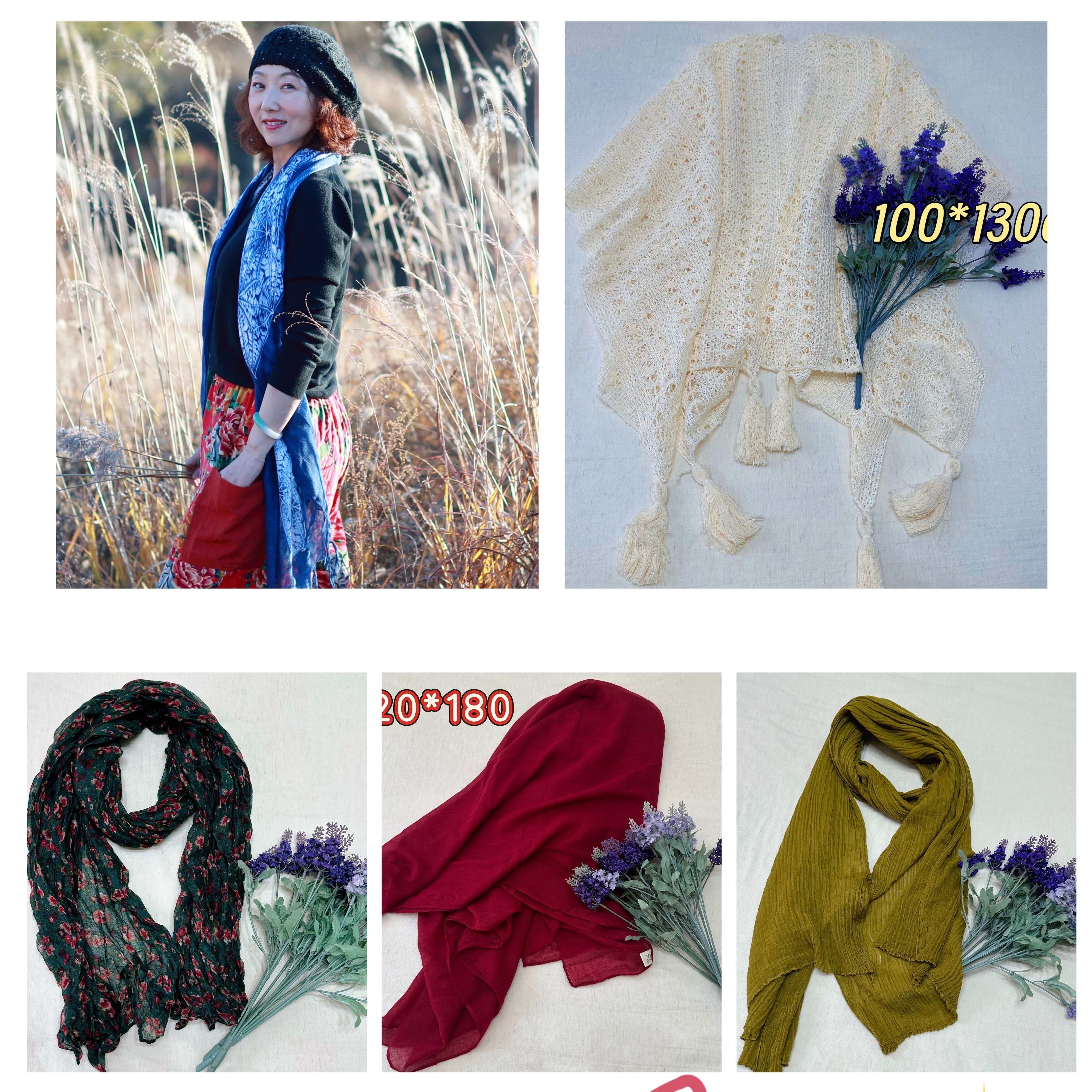 四季文艺民族风披肩围巾