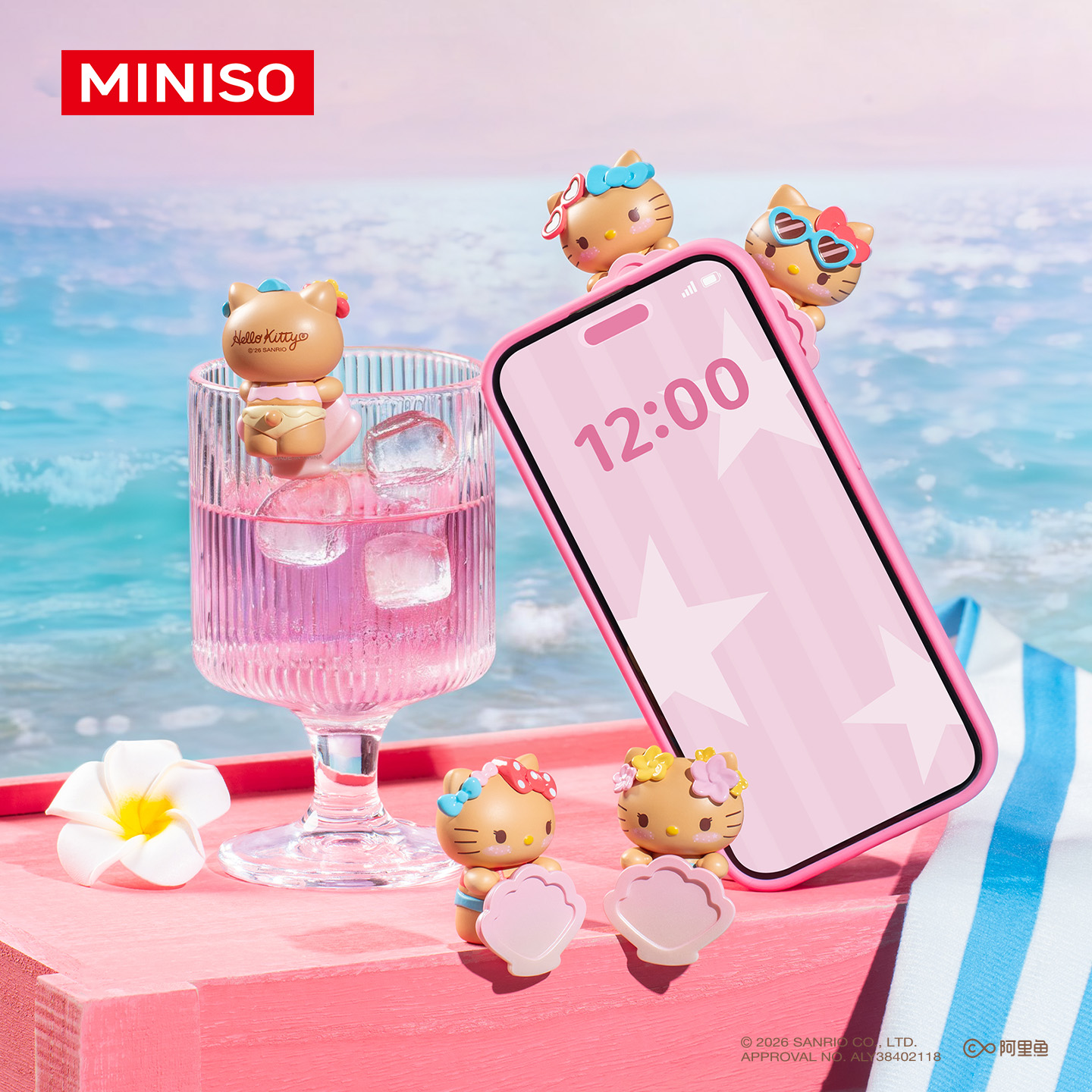 MINISO名创优品Hello Kitty款去海边吧系列趴趴萌趣豆盲盒潮玩