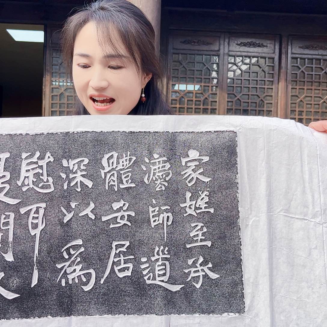 拓片用纸其他拓片