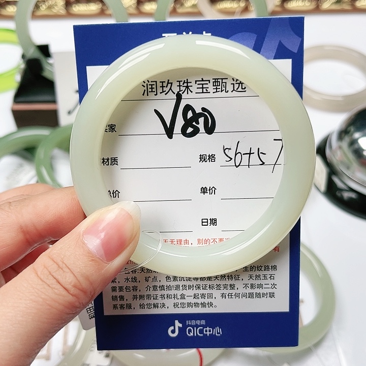 和田玉手镯未镶嵌安***.