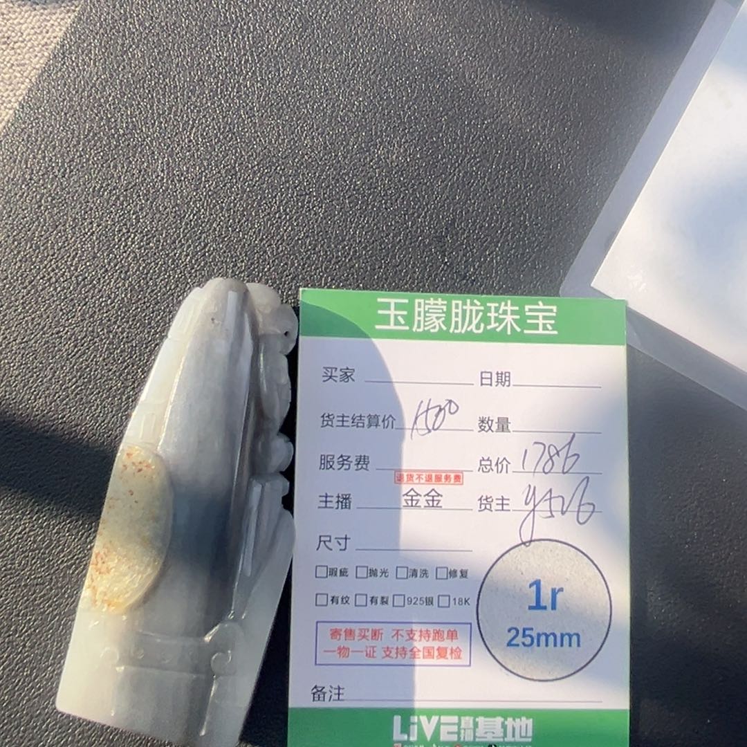 和田玉未镶嵌颈饰和田玉