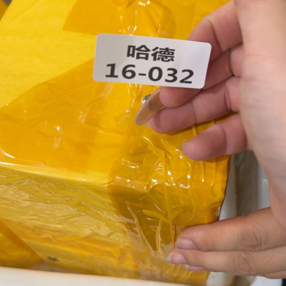 1632 拍满18.8元包邮发货