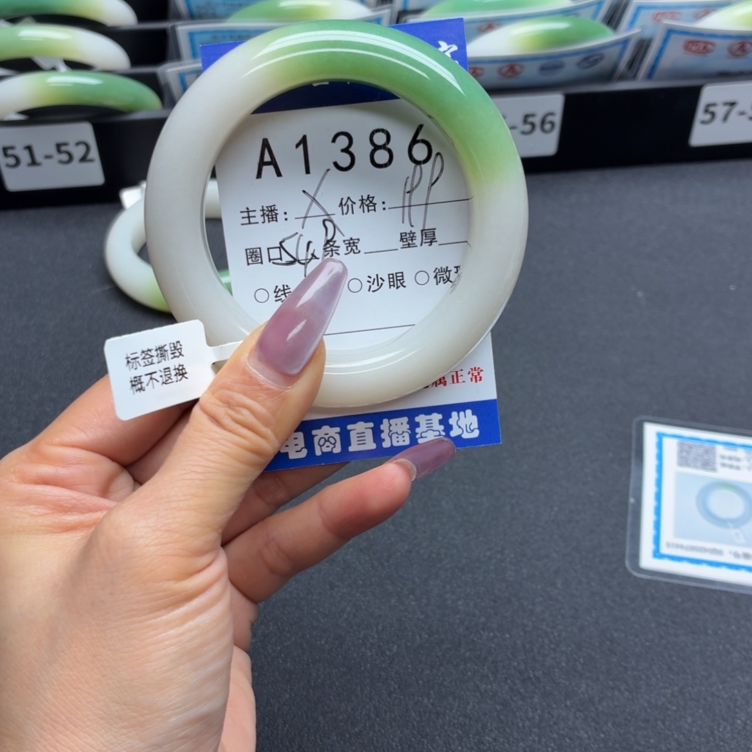 淘***猫石英岩玉未镶嵌手镯