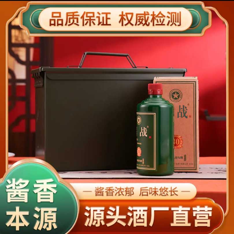 涛台铁箱 酱香型白酒 53度 500ml【自营专用】
