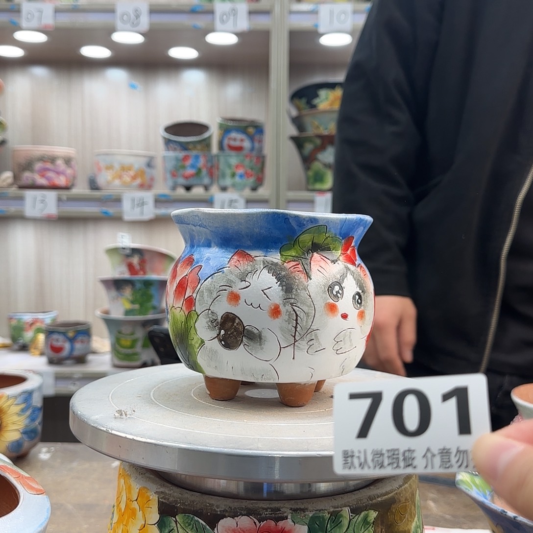 瑕疵瑕疵瑕疵瑕疵701