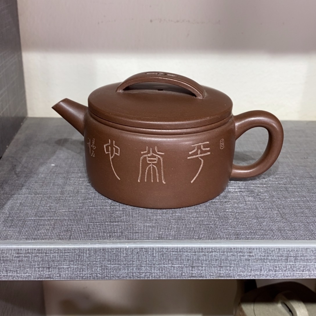 紫砂茶壶原矿手工337