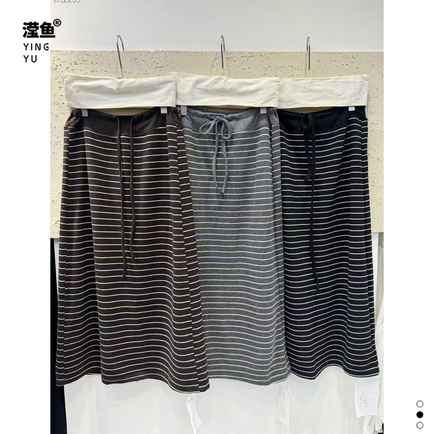 麦希 1333大码常规条纹中长裙子松紧腰半身裙简约女士开叉A字裙