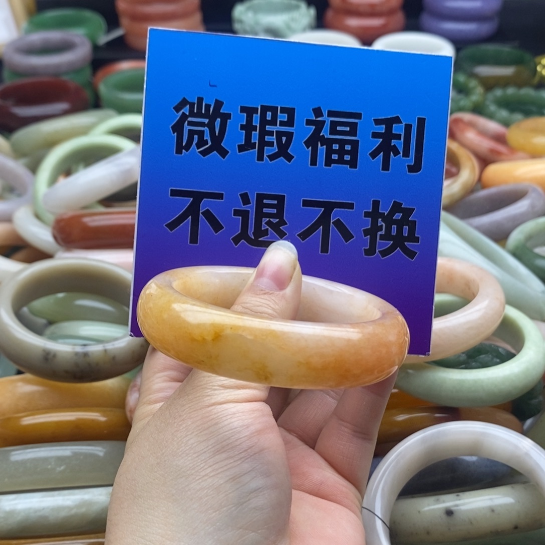 石英质玉未镶嵌手镯