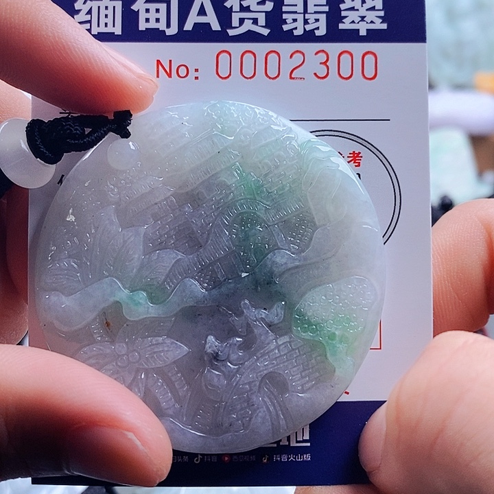 翡翠吊坠(不含链)未镶嵌