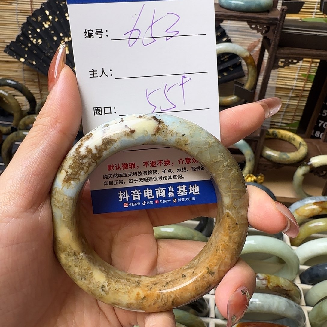 蛇纹石玉手镯合金