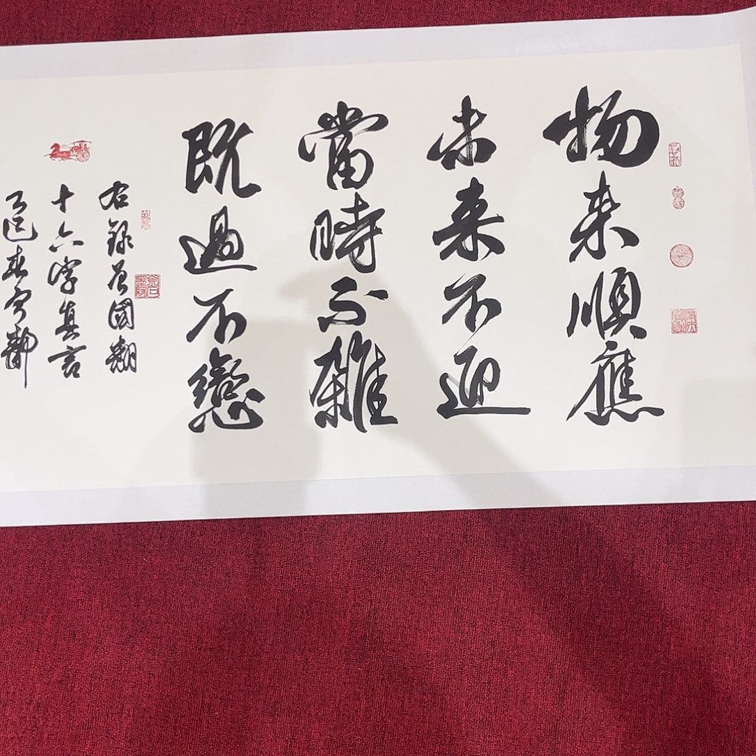 书法书法作品欣赏