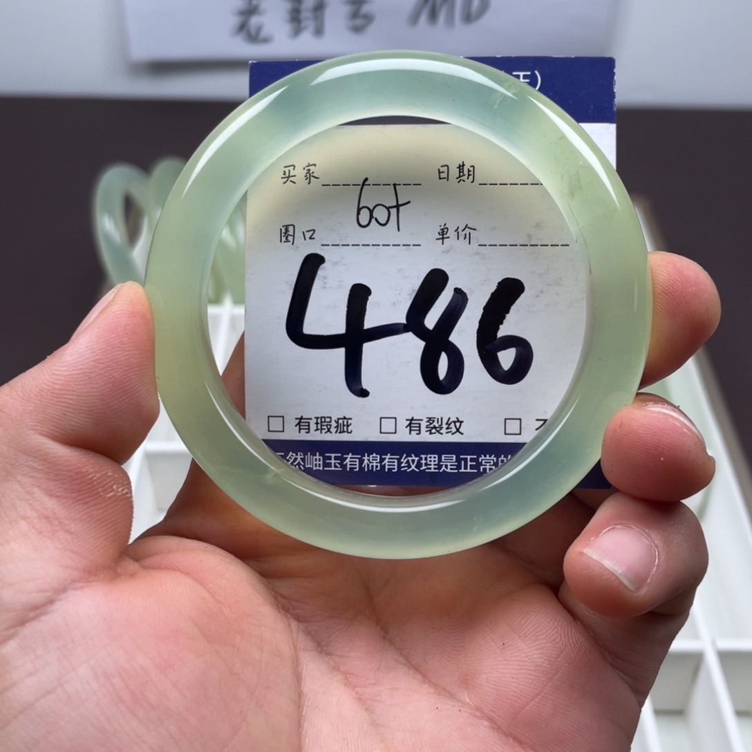 岫玉未镶嵌手镯手镯