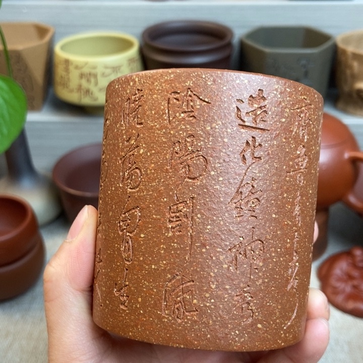 紫砂茶杯紫砂茶具