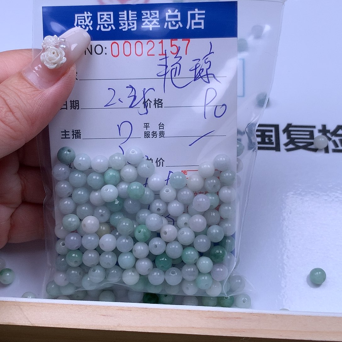 翡翠手链足铂镶嵌艳*