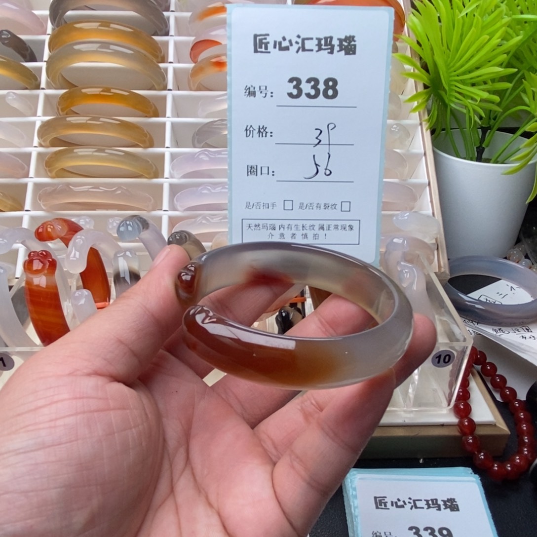 玛瑙/玉髓未镶嵌手镯