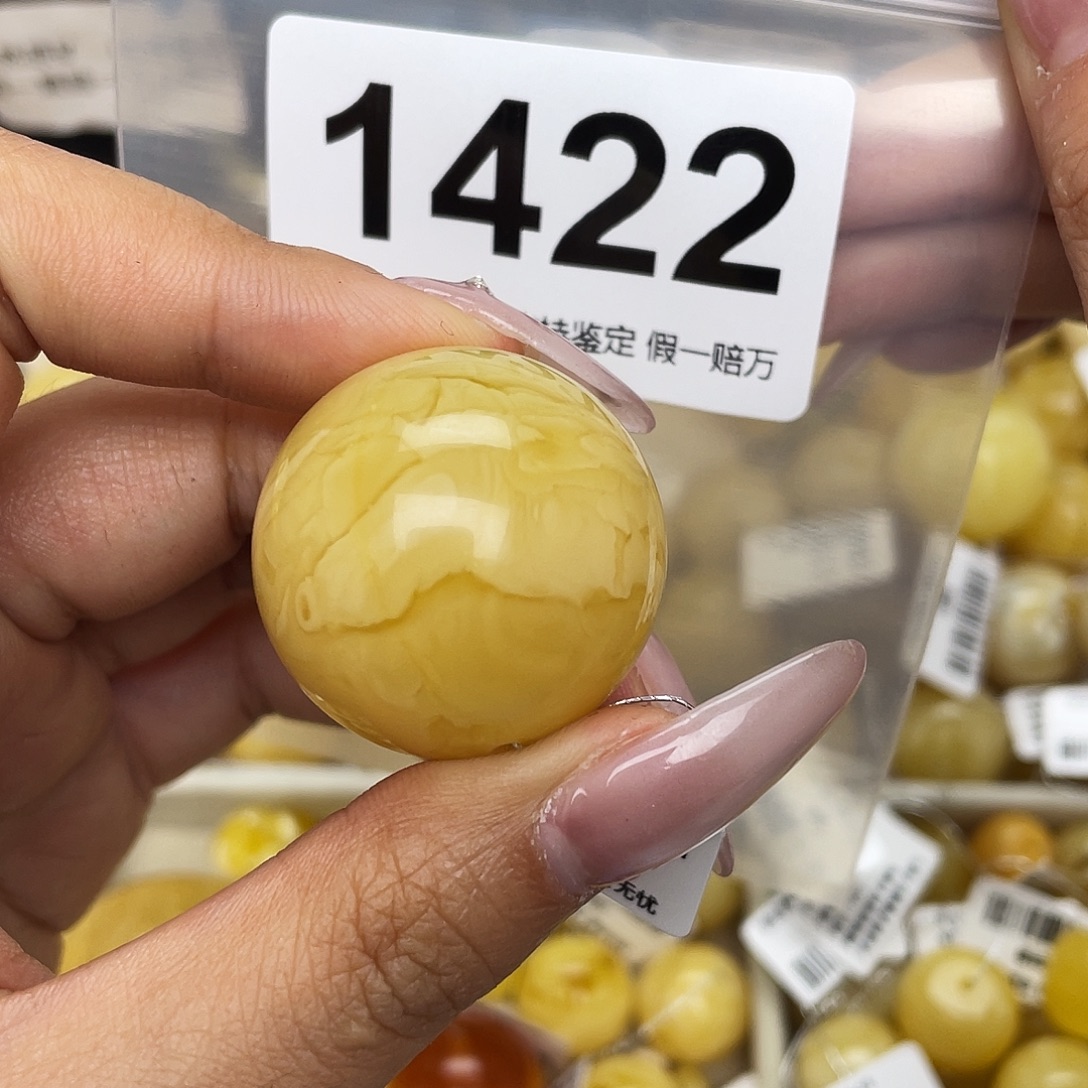 ，***，蜜蜡未镶嵌珠宝奇石29.6水线纹
