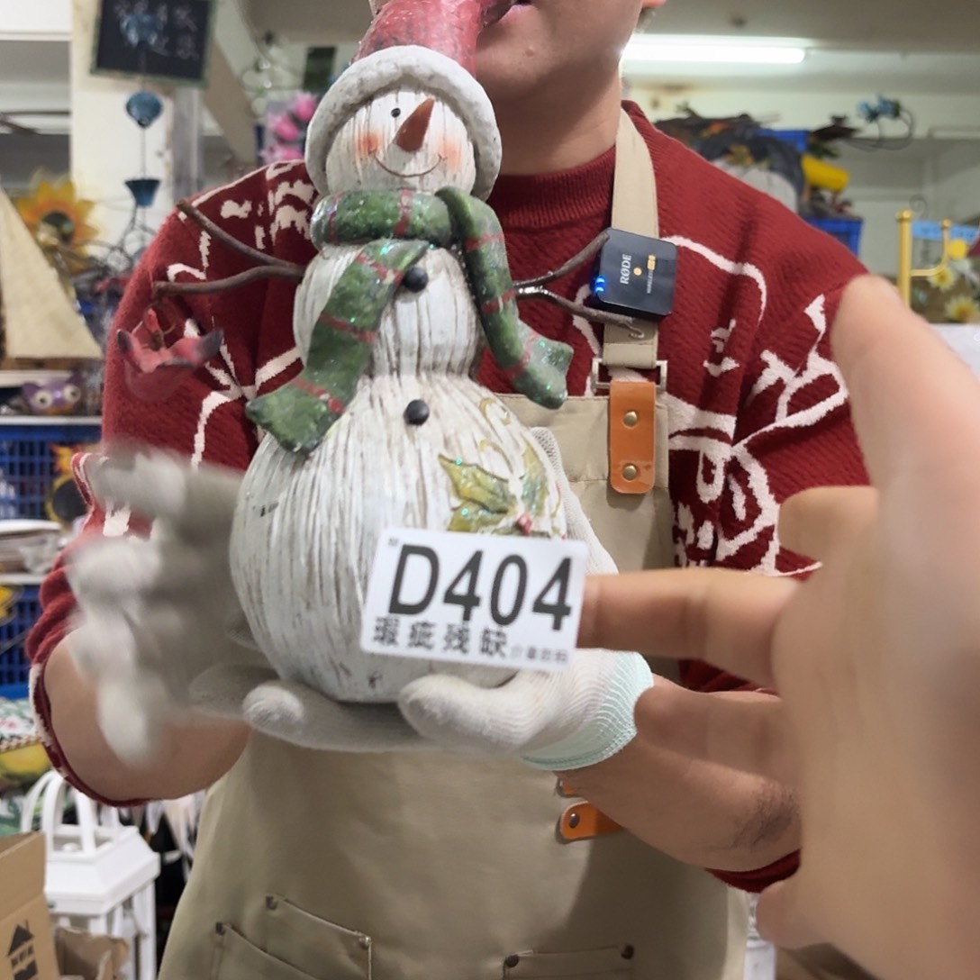 核桃木/黑胡桃（胡桃木）