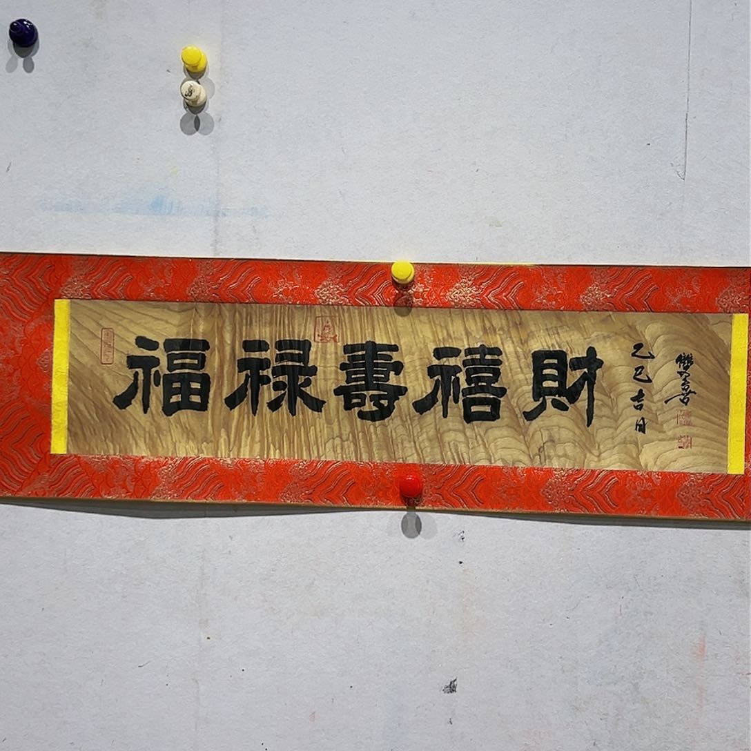 国画哈哈哈哈哈哈哈哈哈哈哈