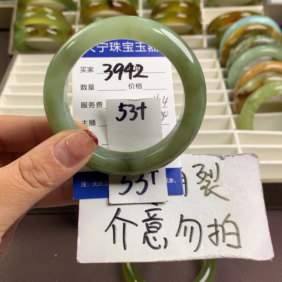 蛇纹石玉手镯未镶嵌3942