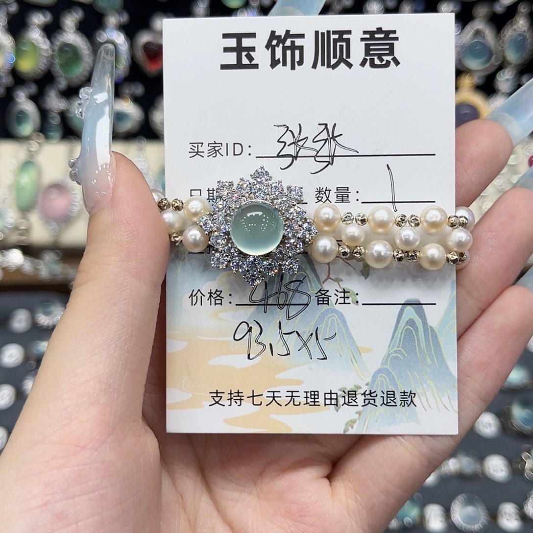 张***^岫玉银S925镶嵌手链