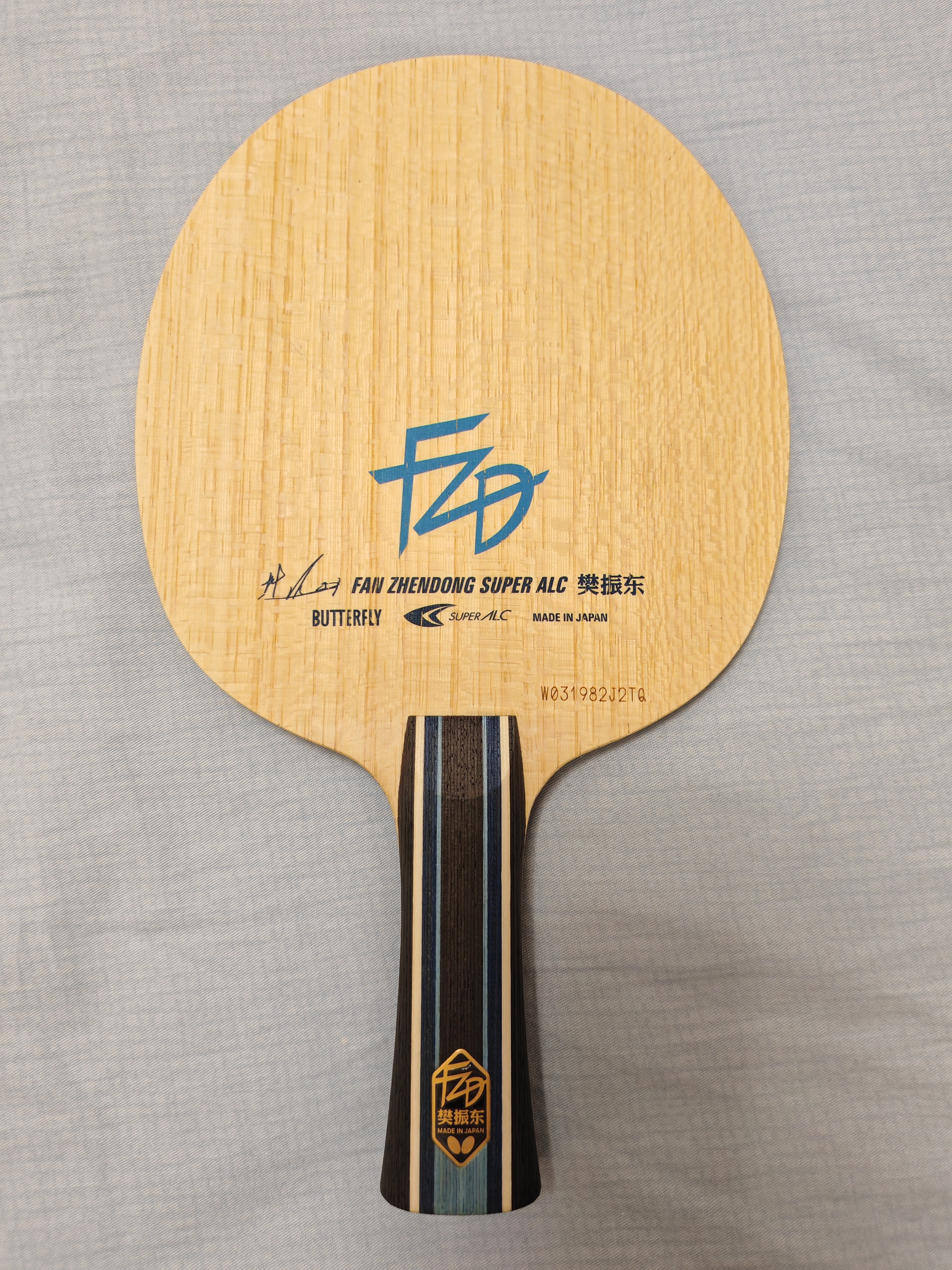 蝴蝶W码 樊振东salc乒乓球底板，无磕碰，日版
