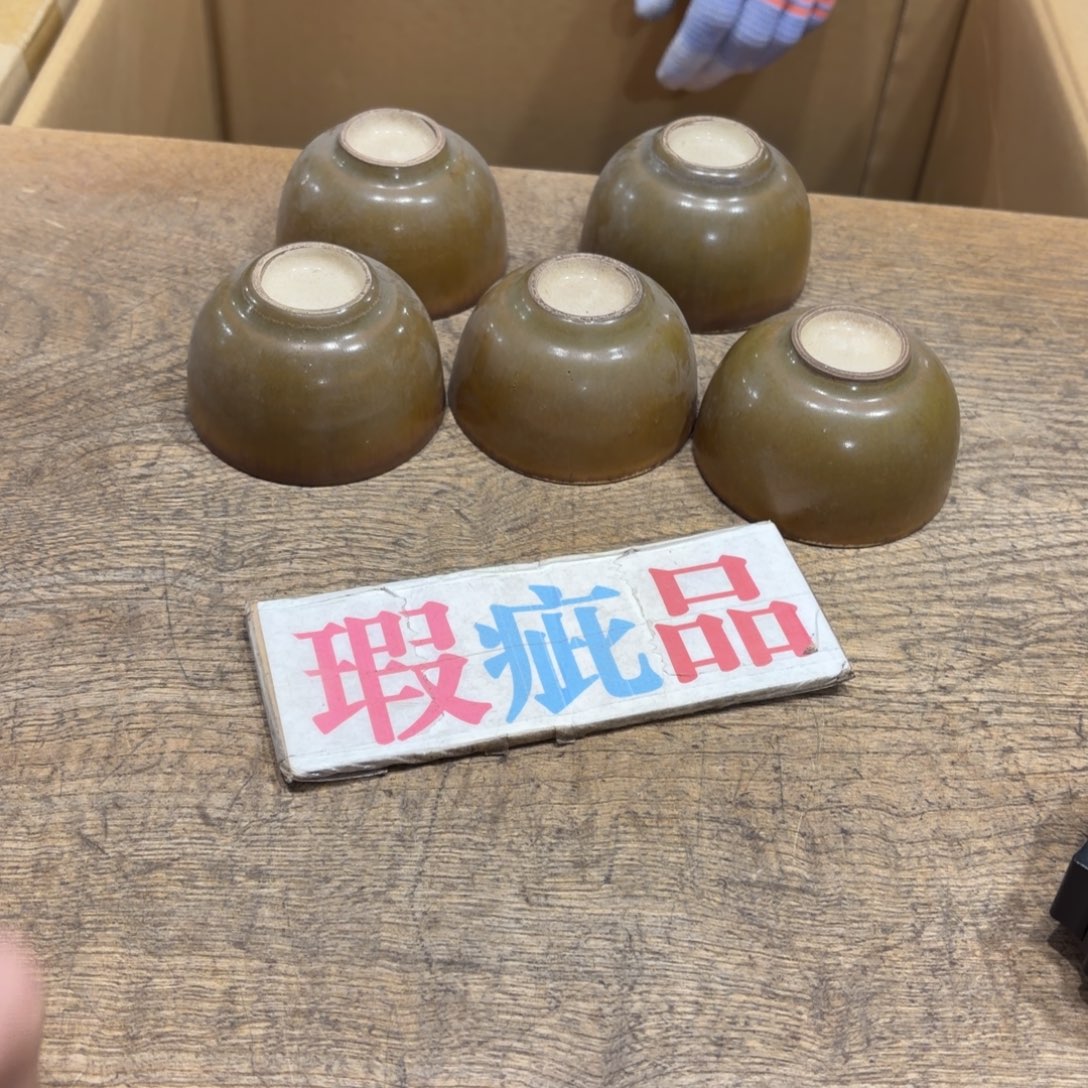 小***8般若中古美术工艺品