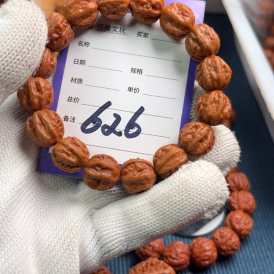「***」吊坠文玩核桃核桃手串