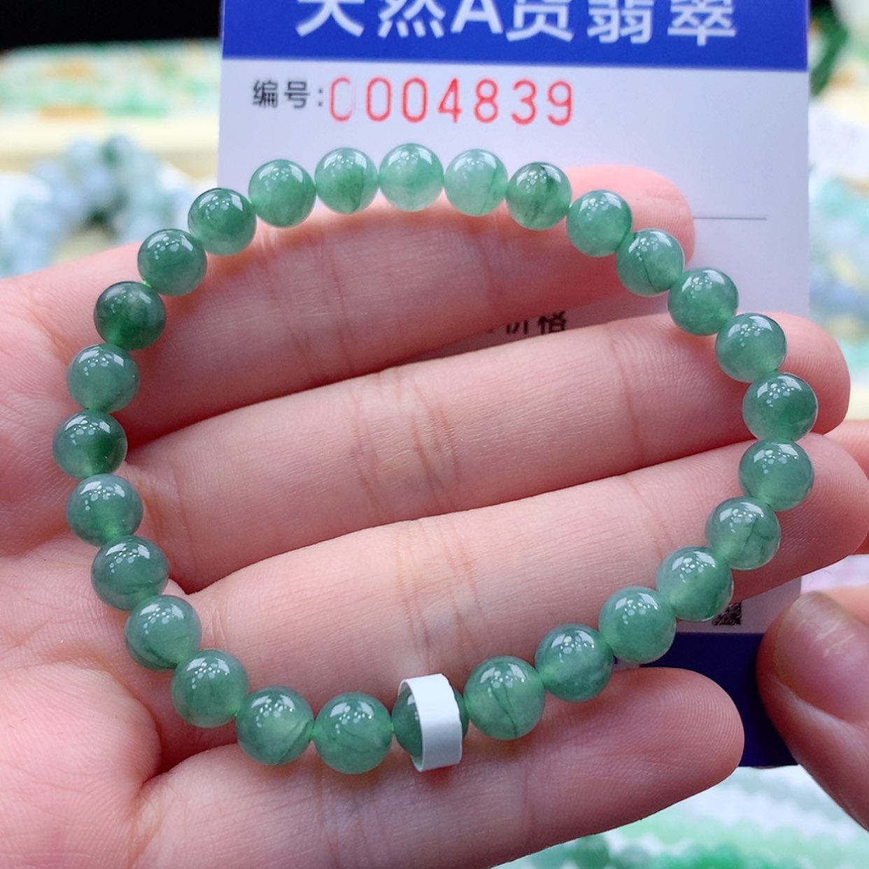 【闪购商品】翡翠项链未镶嵌缅甸天然a货翡翠