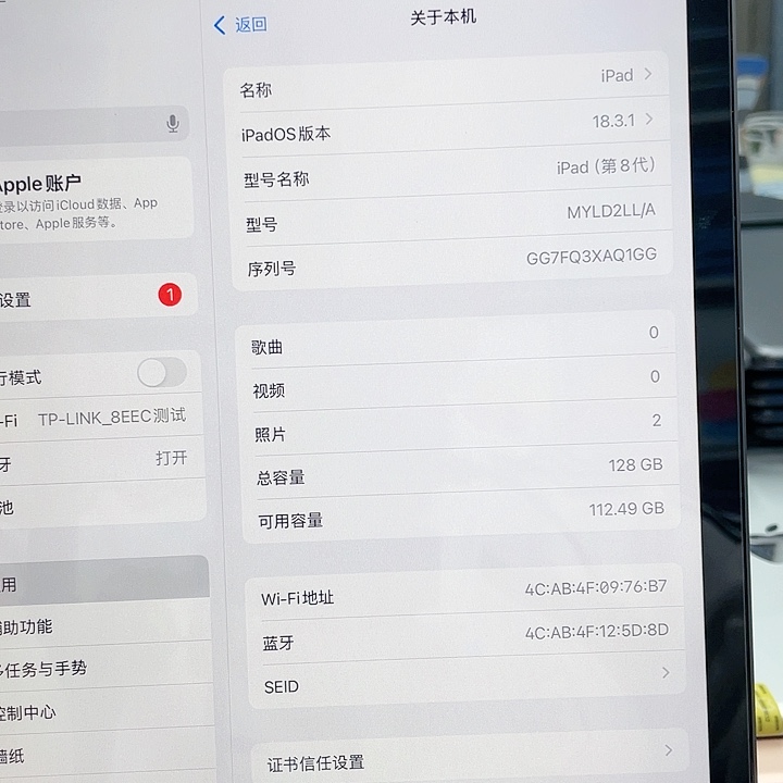 八代 128 内存 WiFi 版