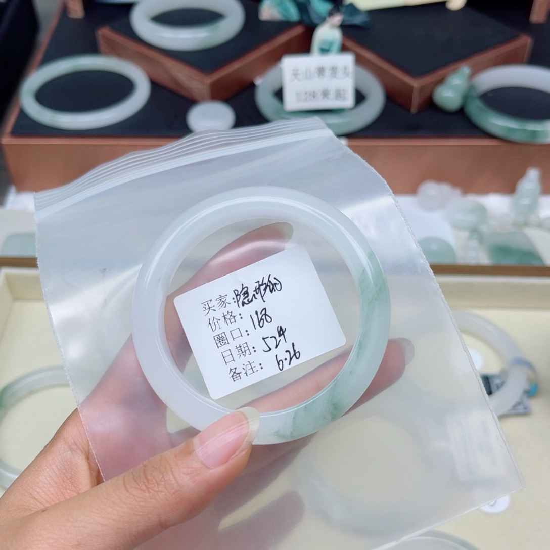 石英质玉手镯未镶嵌