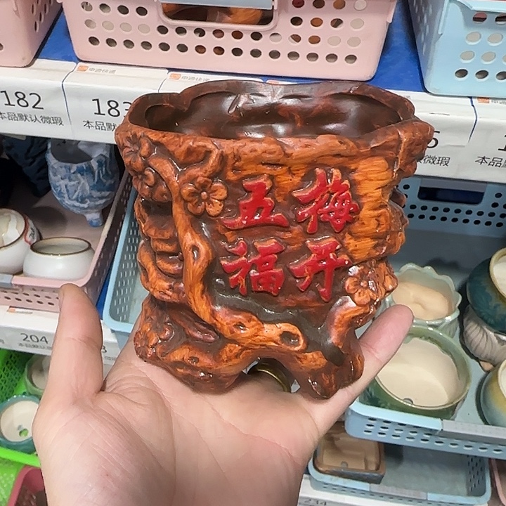 《所有单满15发（花盆）》9+8