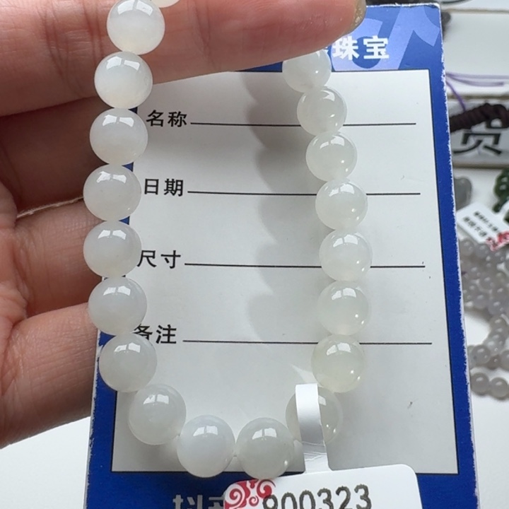 和田玉手串未镶嵌