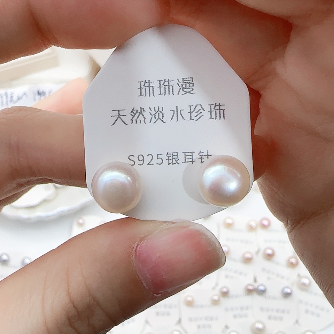 淡水珍珠珠宝奇石银S925镶嵌271微瑕