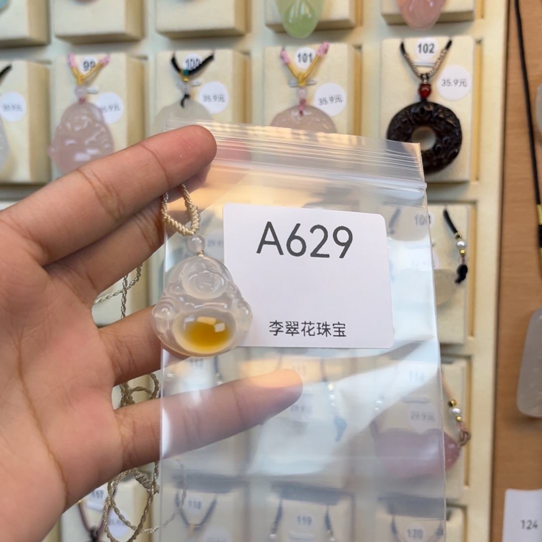 *****玛瑙/玉髓合金颈饰