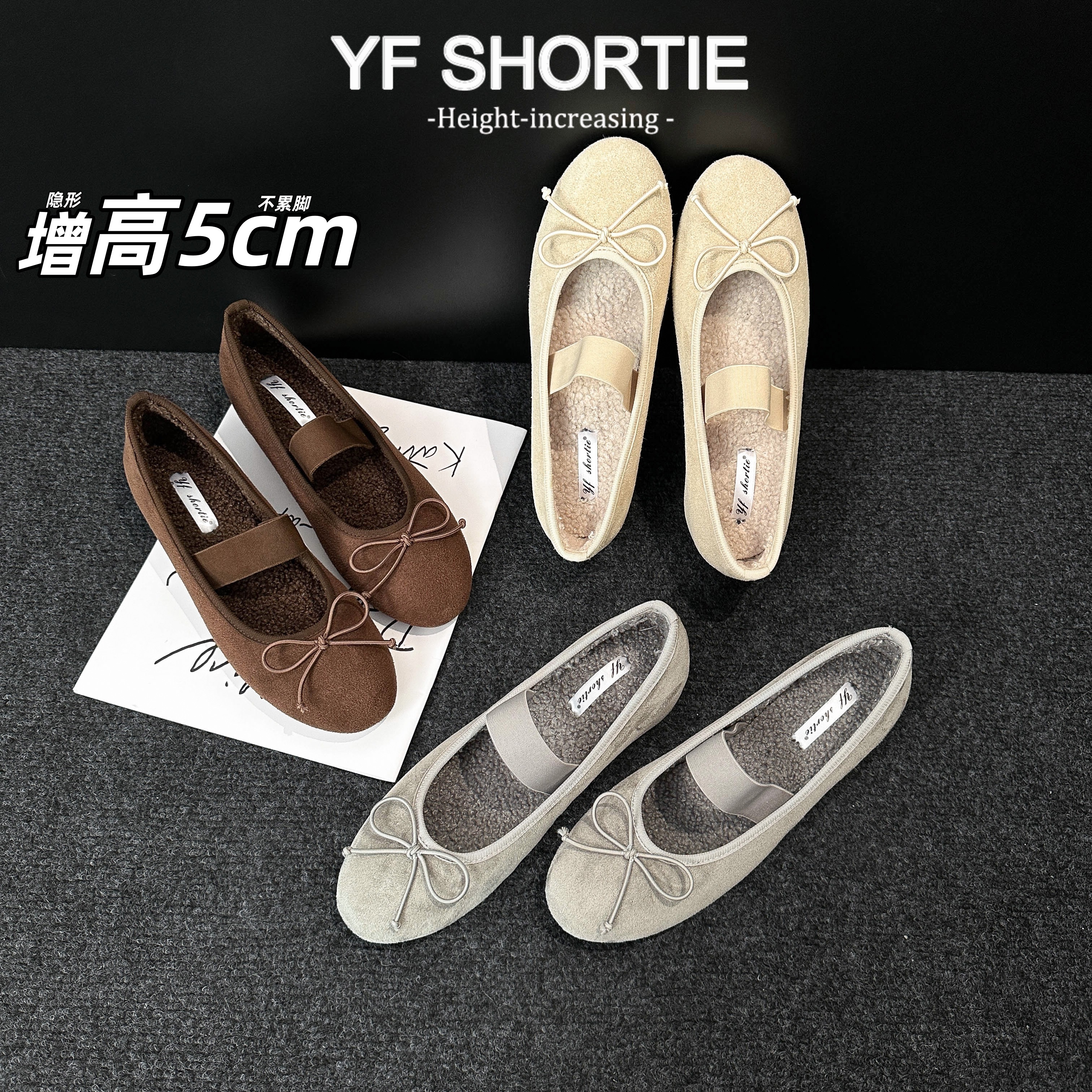 增高5公分蝴蝶结一字带玛丽珍鞋女2025新款复古风加绒圆头毛毛鞋