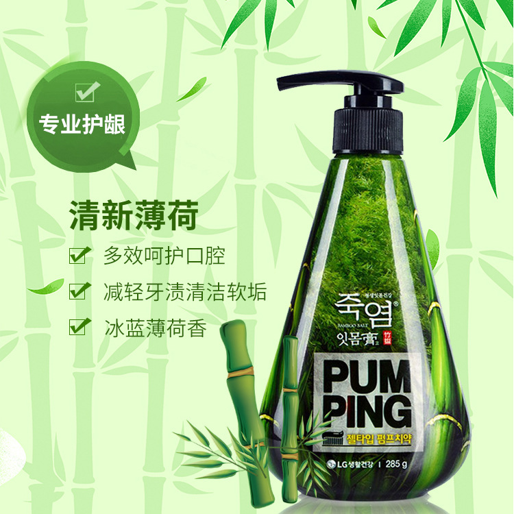 韩国进口按压牙膏倍瑞傲派缤pumping成人牙膏正品LG持久保湿清新