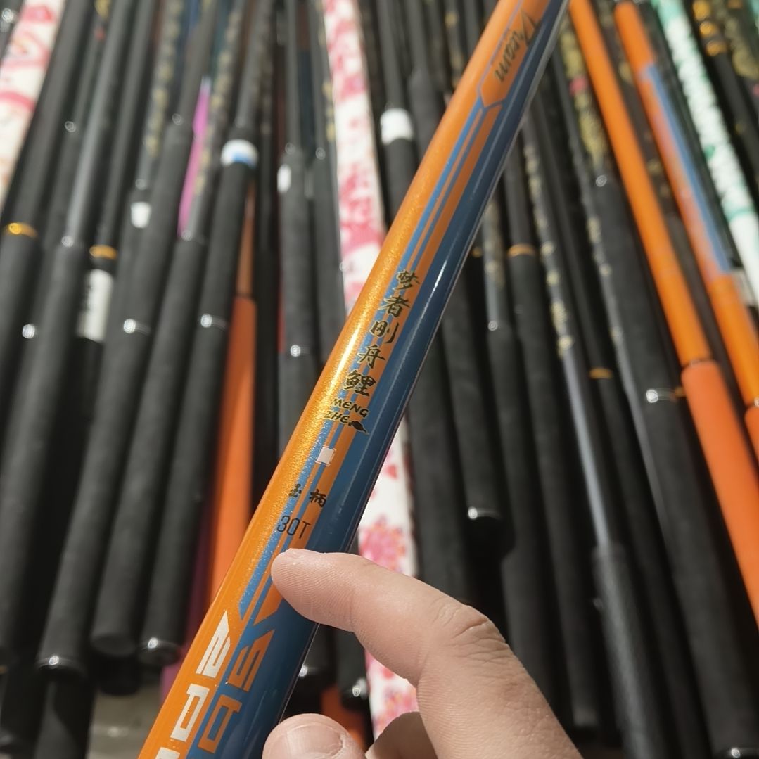 冰岚城抄网杆瑕疵3米