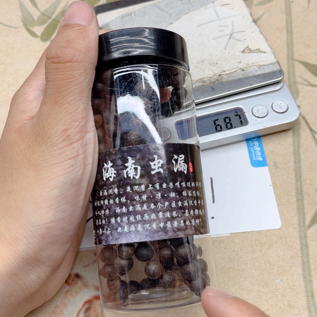 沉香香囊沉香海南虫漏