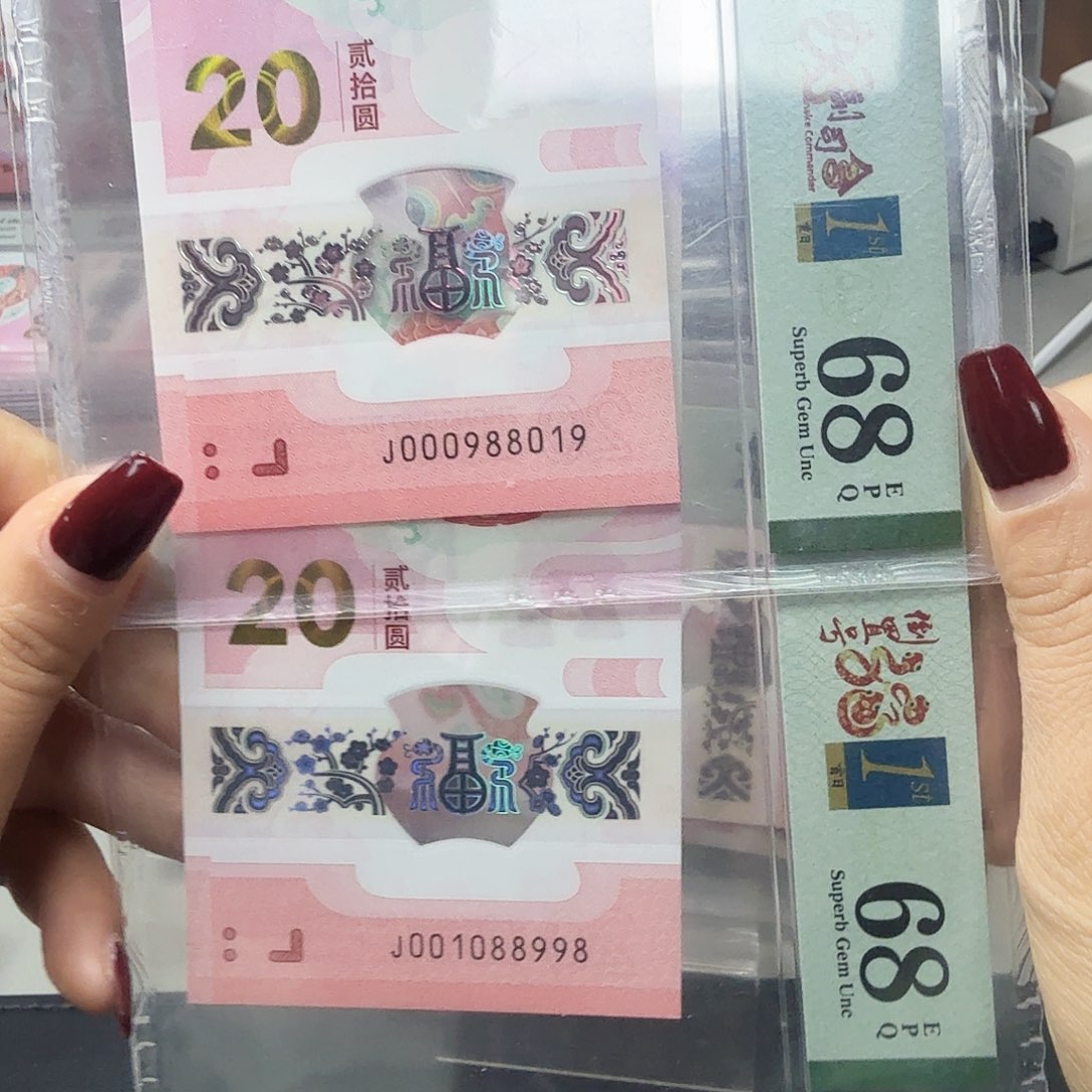 塑料000988019小司令三标合一，001088998四标合一
