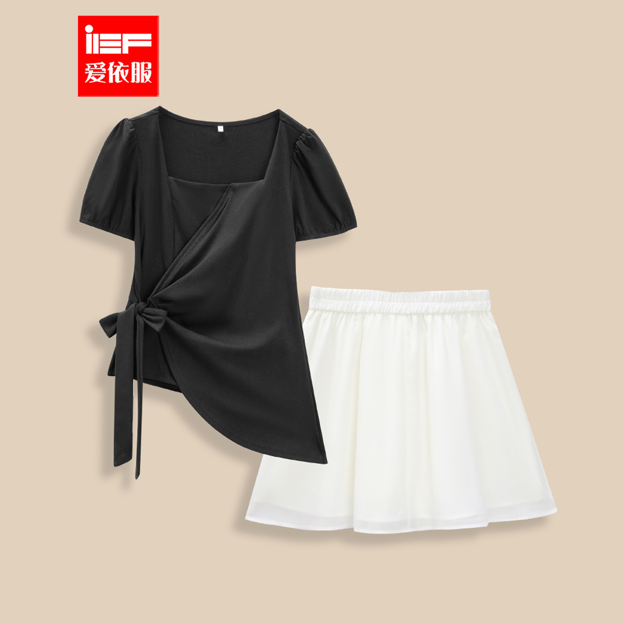 IEF/爱依服【微胖】大码女装2025夏季新款温柔淑女气质上下套裙
