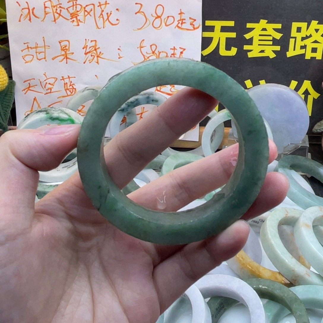 定制翡翠未镶嵌翡翠A货