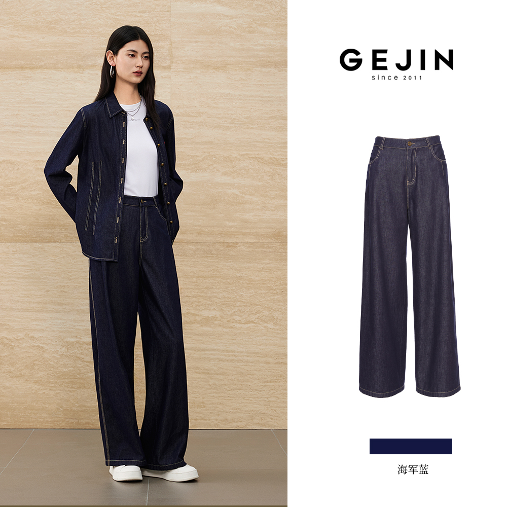 GEJIN/歌锦秋季新款复古海军蓝时尚帅气显瘦牛仔裤93225903592