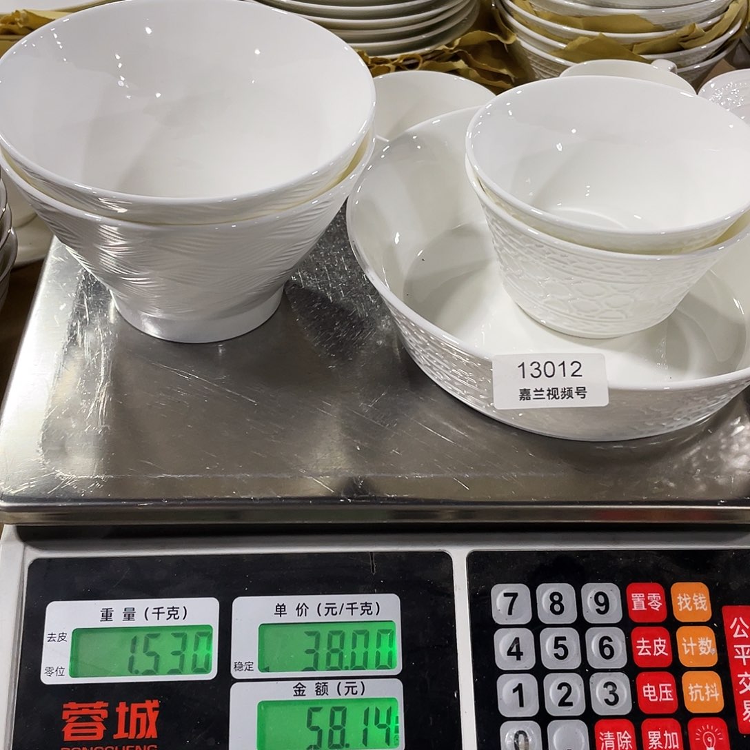 瓷多***z13012灯笼