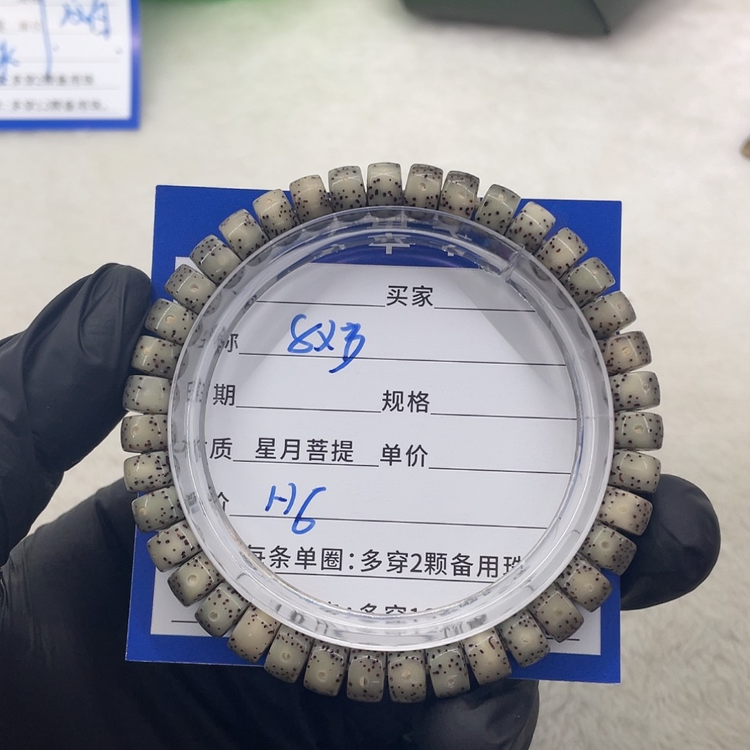 星月菩提手串星月a 6