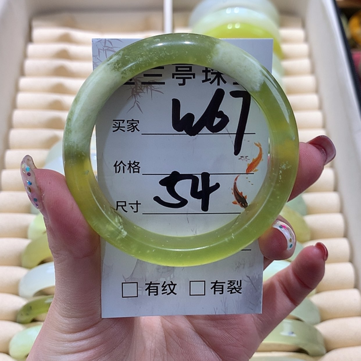 【闪购商品】蛇纹石玉手镯未镶嵌